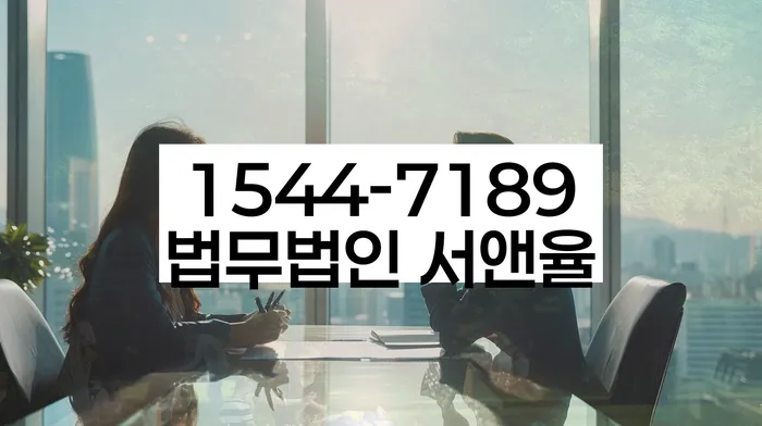 완도군 개인회생파산