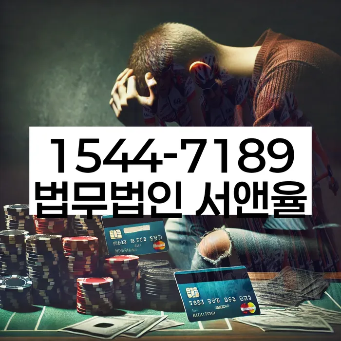 주식빚 개인회생