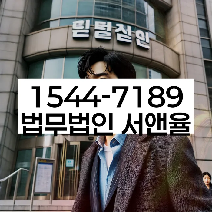 청도군 개인회생