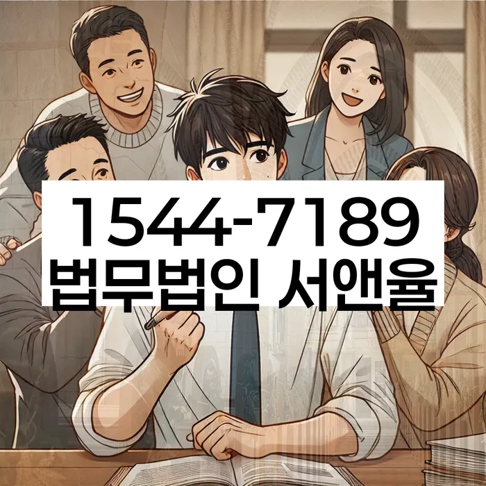 포항시 도산전문변호사
